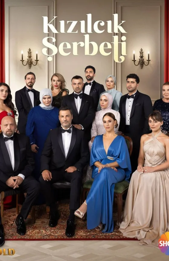 Клюквенный щербет 4 сезон 1-121, 122, 123 серия турецкий сериал на русском языке смотреть онлайн бесплатно все серии